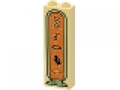 Stein mit Ägypten 1 x 2 x 5 tan 2454px3